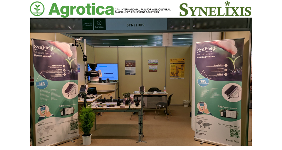 Synelixis at the 27th Agrotica