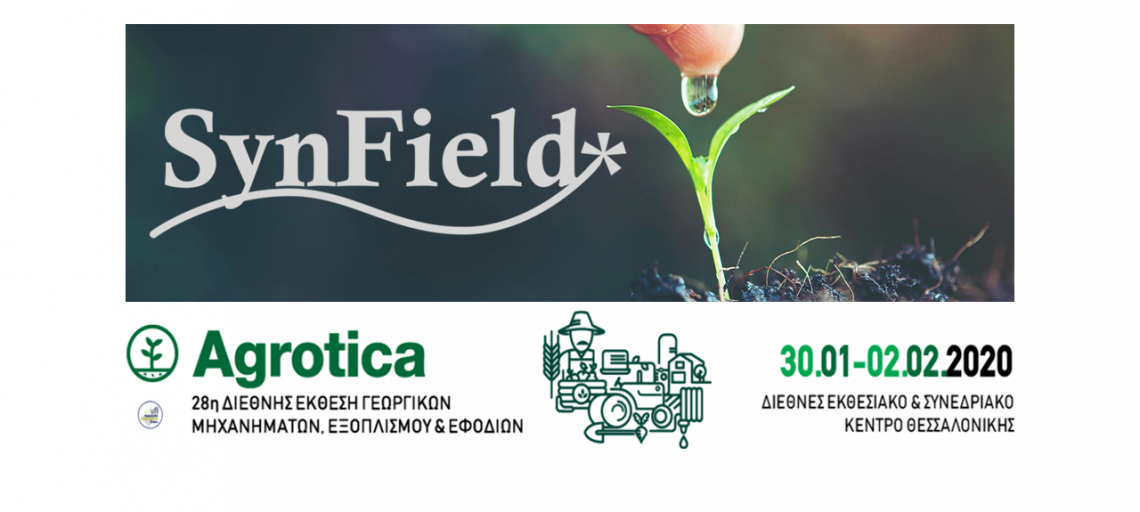 SynField at 28th Agrotica International Fair