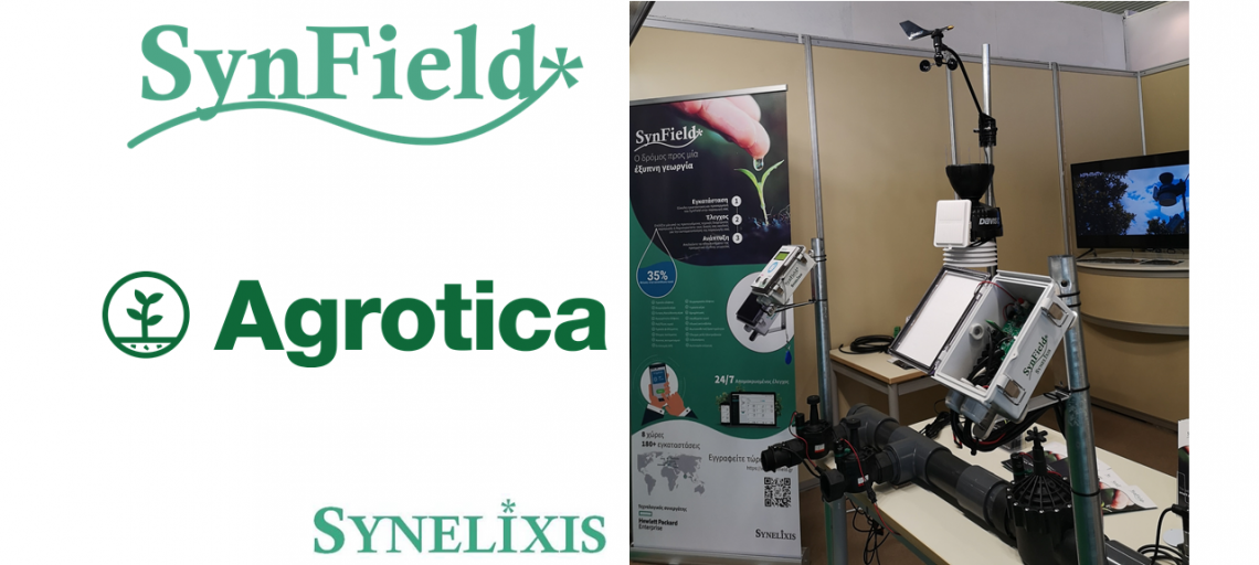 Synelixis’ Smart Agriculture solutions at the 28th Agrotica