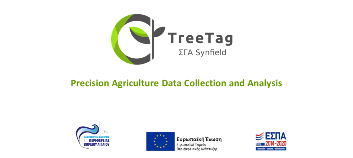 ΣΓΑ SynField – TreeTag